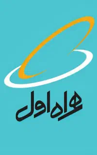 سیم کارت همراه اول 912کدصفر فروشی