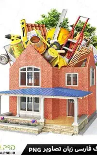 کارشناس فروش میدانی مصالح و تجهیزات ساختمانی