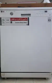 ماشین ظرفشویی 14نفره LG