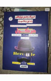 کتاب تست