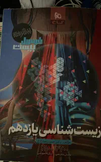 فرمول ۲۰ بیست یازدهم