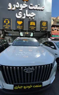 ام وی ام اکس ۷۷ mvm X77 تحویل درجا صفر ۴۰۵