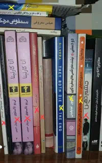 تعدادی از کتابام نو و در حد بفروش میرسن