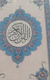 استخاره