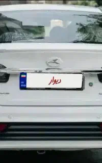 حواله کی ام سی ایگل تکمیل وجه شده