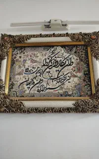 یک عدد تابلو ماشینی