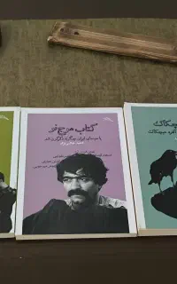 کتاب های رشته سینما