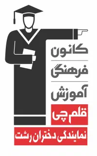 جذب مدرس کامپیوتر و IT