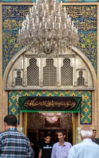 مداحی و روضه