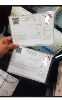 اخذ جواز کسب مشاغل خانگی و صنفی