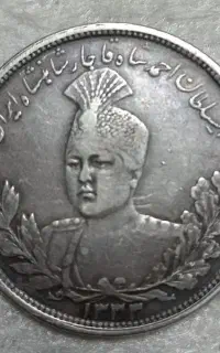 فروش سکه تاریخی قاجار نقره احمدشاه