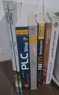 کتاب