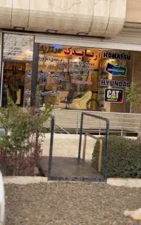 استخدام منشی صبح تا ظهر