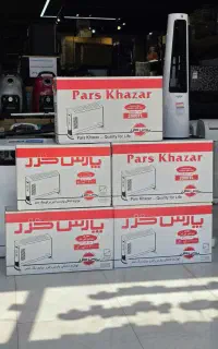 بخاری برقی پارس خزر