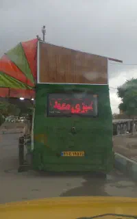 مینی بوس کارسان