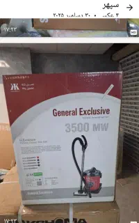 فروش جارو برقی