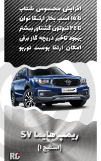 ریمپ افزایش توان کاهش مصرف