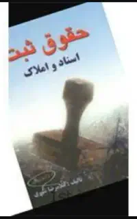 وکالت امور کاری