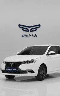 اینوی/نقد و اقساط 12 تا 60 ماه(رایا خودرو)