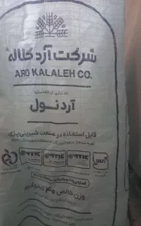 فروش آرد نول