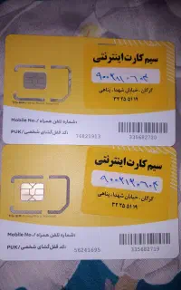 سیم کارت