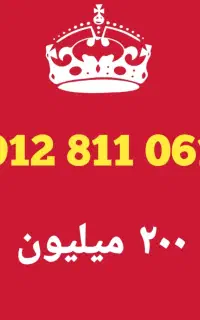 0912.811.0616