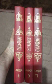 کتاب حوزوی