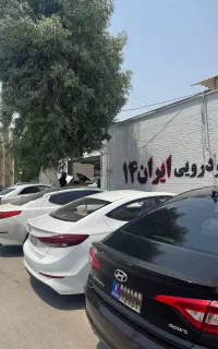 تعمیرگاه تخصصی خودروهای خارجی و ایرانی