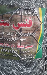 به یک نیروی اقا جهت کار در کارگاه نیازمندیم