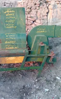 فروش یکجا ادبات کشاورزی و باتخفیف برای خریدار