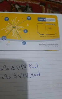 سیم کارت رند