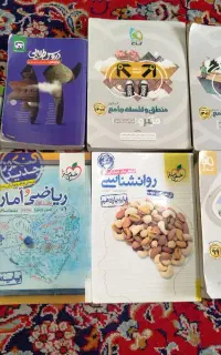 فروش کتاب کنکوری