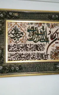تابلو فرش