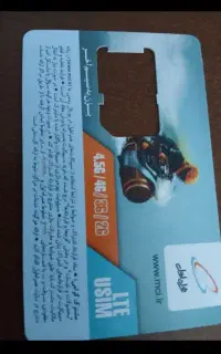 نهصددوازده کد2  رند