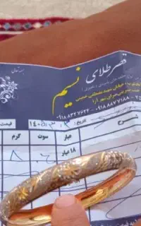 تکپوش تابلو و ۲۰۰ تومن
