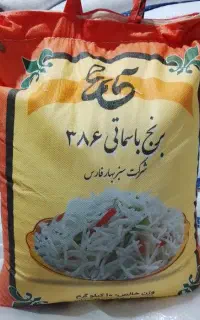 برنج پاکستانی  به قیمت عمده