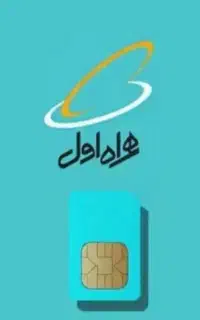 سیمکارت ۰۹۱۲ رند