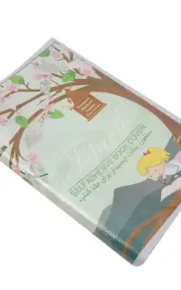 جلد گرفتن کتاب