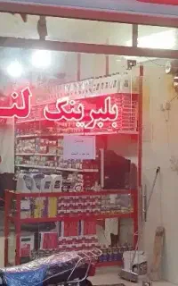 دوعدد ال ای دی