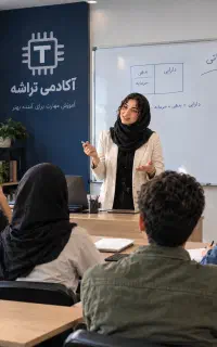 مسترکلاس حسابداری بازار کارشعبه بنیاد آکادمی تراشه