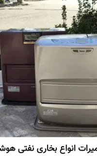بخاری برقی نفتی و برقی گازی ژاپنی