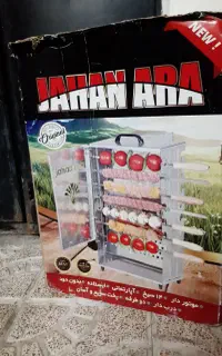 کباب پز گازی ایستاده
