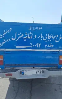 نیسان بار.جابه جایی بار