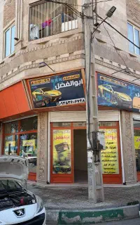 برق باطری شتاب خودرو