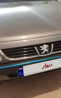 405
