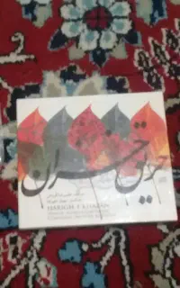 سیدی سالم