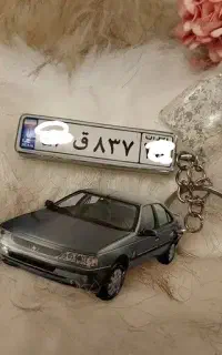 جاکلیدی پلاک وماکت ماشین و موتور ومو یار