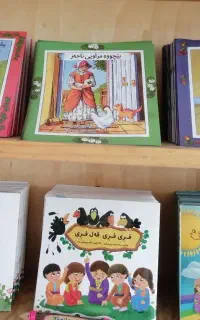 کتابهای کوردی کودکانه