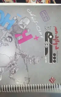 کتاب