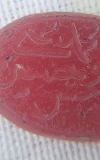 پنج تن عقیق دوره صفویه